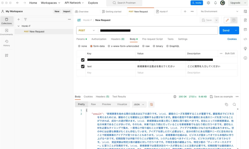 KSRと本気ファクトリー、新規事業開発担当者のメンタリングを目的に連携開始