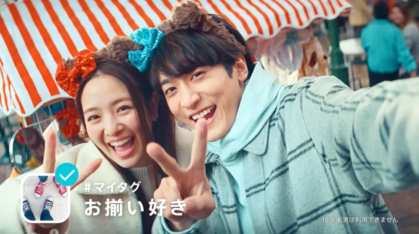 Pairsの新CM”本命ならペアーズ人柄からはじまる篇”12月22日から放映