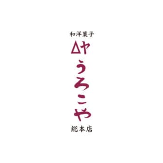 株式会社うろこや総本店