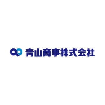 青山商事株式会社