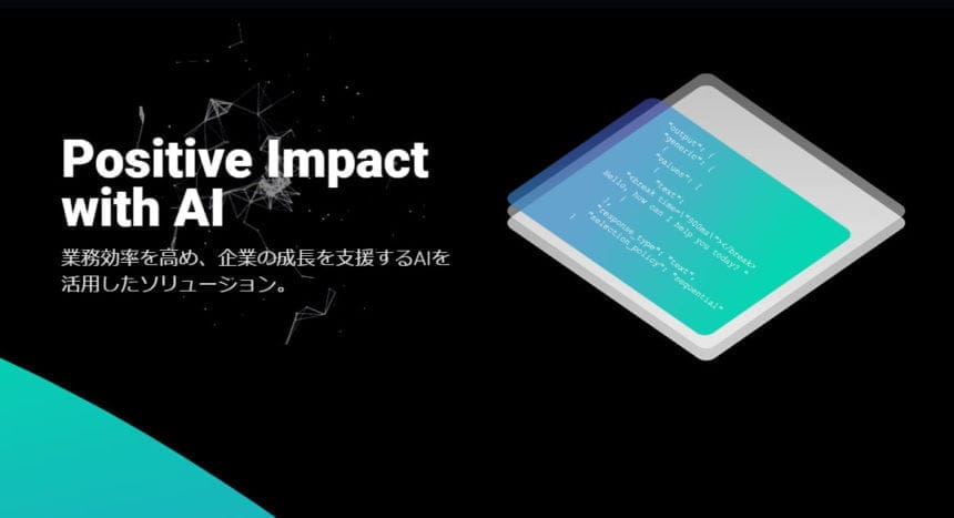 AIで言語学習の未来を切り開く「Rokitok」、新機能とDXへの展開