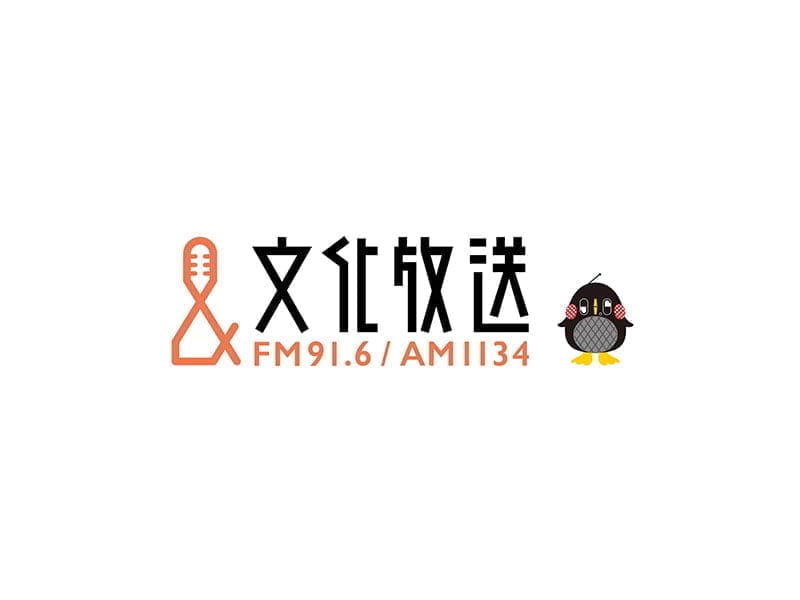 株式会社文化放送