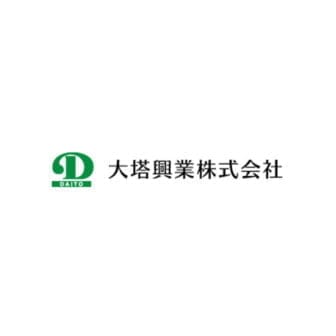 大塔興業株式会社