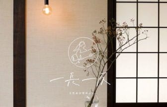 「一長一反」自然素材壁紙のオンラインショップが新規オープン