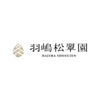 株式会社羽嶋松翠園のロゴ