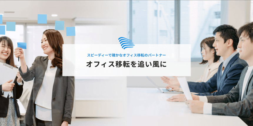 HATARABA、はたらく場所の最適化を目指す新しいタグラインを発表