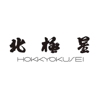 北極星産業