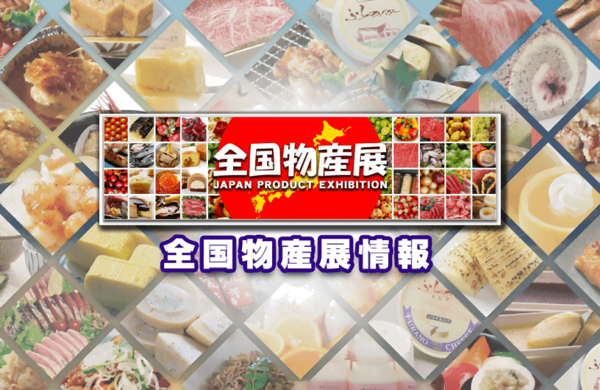 【期間限定】老舗洋食屋「北極星」が東武宇都宮百貨店に初登場