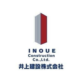 井上建設株式会社のロゴ