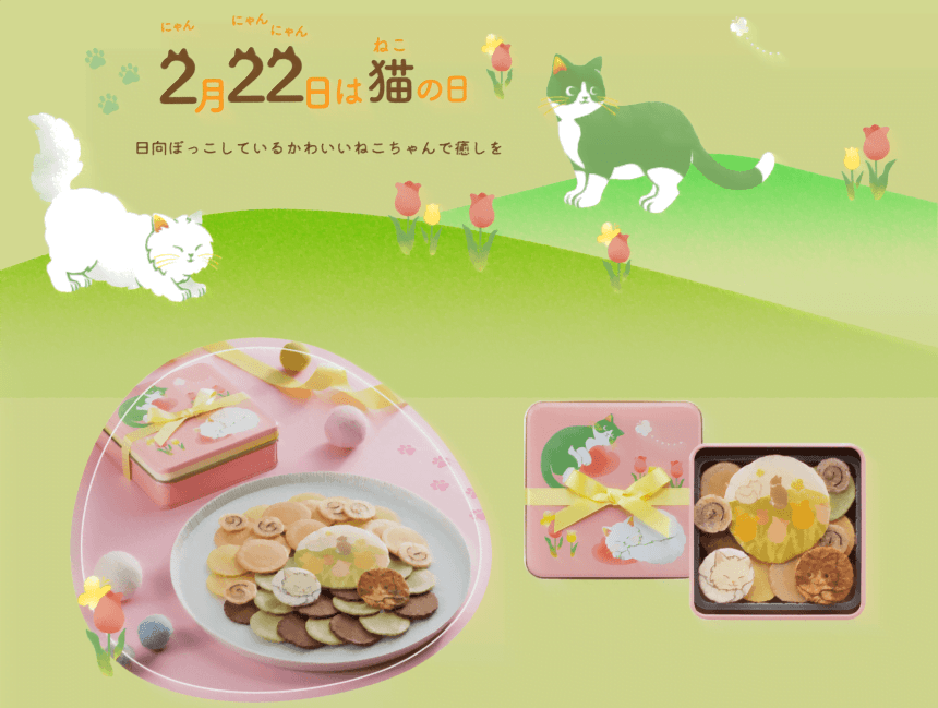 ねこの日～桂新堂からねこちゃんのえびせんべいが登場