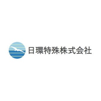 日環特殊株式会社