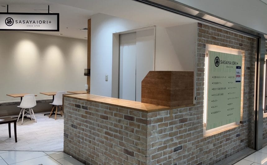 京都の老舗菓匠が天満屋岡山本店にカフェを開店 焼きたて長福寺餅やおからパンケーキなど限定メニューも