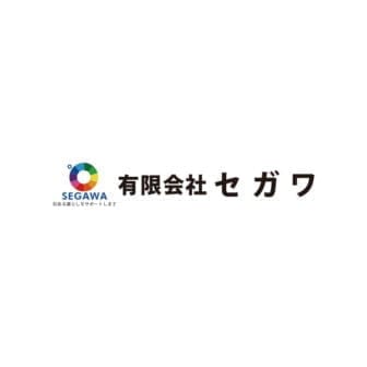有限会社セガワ