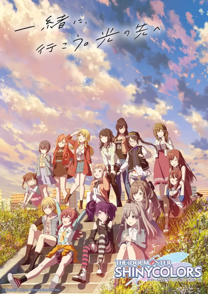 第2弾キービジュアル