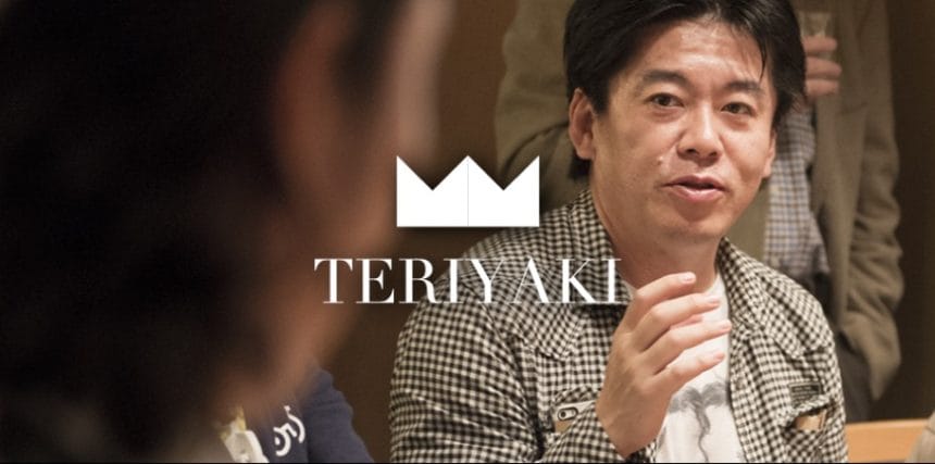 堀江貴文氏と一緒に高級寿司を味わうチャンス！テリヤキプレミアム鮨会 in 大阪、一般募集開始！