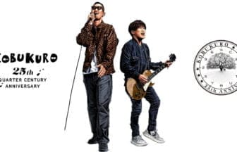 コブクロの25周年記念ツアー「ENVELOP」のファイナル公演！振替公演の模様がWOWOWで独占放送・配信決定！