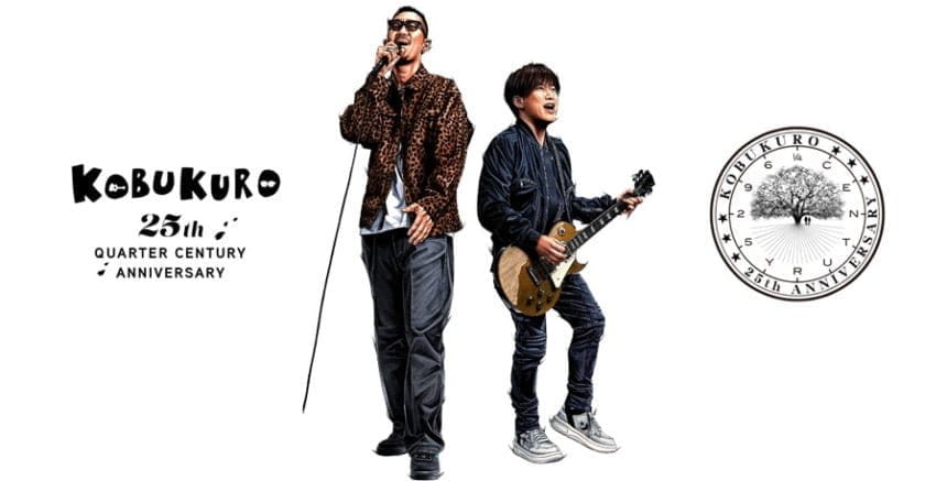 コブクロの25周年記念ツアー「ENVELOP」のファイナル公演