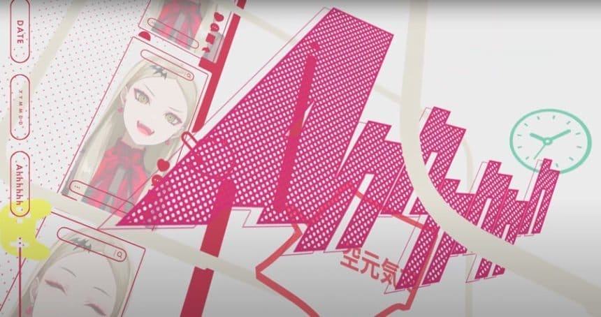 九条林檎、烏屋茶房プロデュース「Ahhhhhh」配信!MVも公開