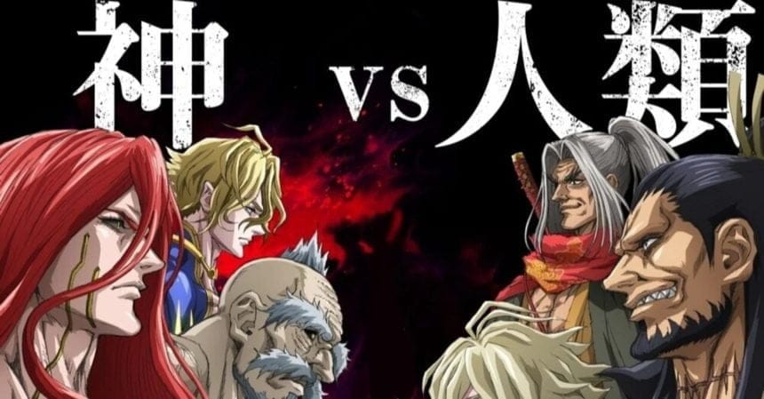 『終末のワルキューレ』第21巻、3月19日に発売！ Snow Manの岩本照さんが「◯◯にそっくり」と話題に