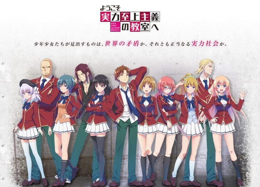 『ようこそ実力至上主義の教室へ』の千葉翔也とZAQがアニソンを語り尽くす