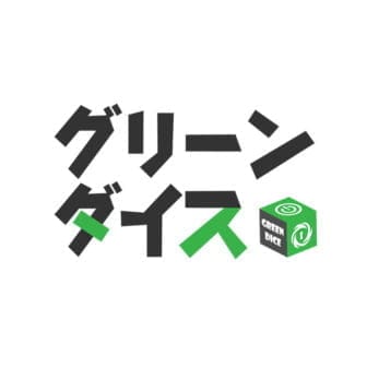 株式会社グリーンダイス