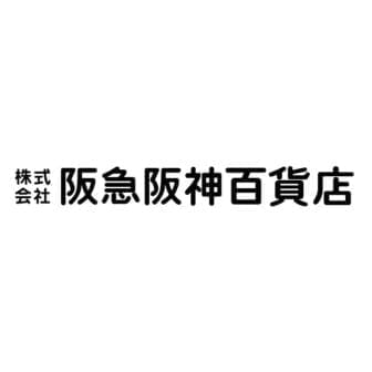 株式会社阪急阪神百貨店