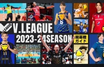 【バレー/Vリーグ】東京GB、4位JT広島に逆転勝利！