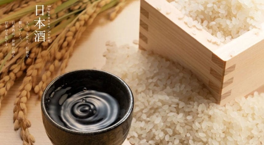 日本酒造組合中央会が2024年3月の日本酒イベント情報を公開