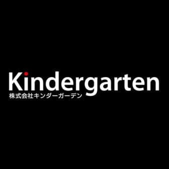 株式会社Kindergarten
