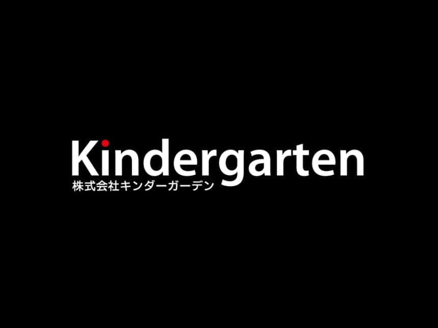 株式会社Kindergarten