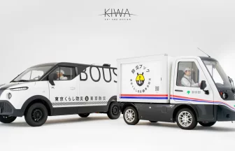 キワ・アート・アンド・デザイン株式会社が東京都防災ブック配布事業のデザインディレクションを担当