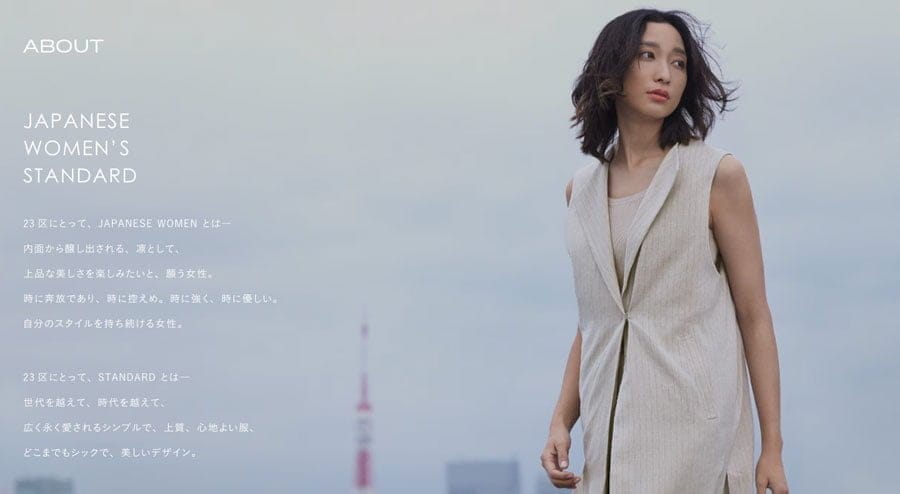 杏さんが『23区』の30周年記念TVCMに出演！最新春コーデ披露