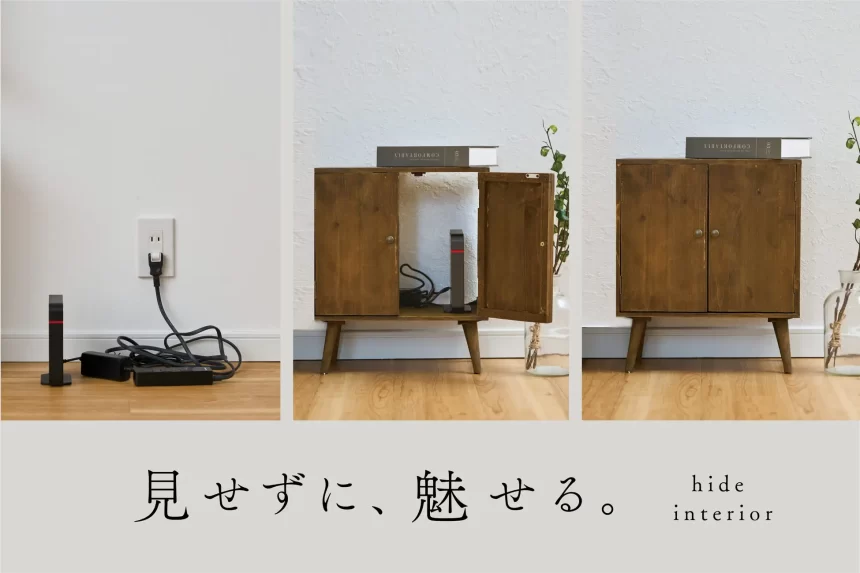 【salut!】生活感を隠せる木製インテリア雑貨、2月19日(月)発売