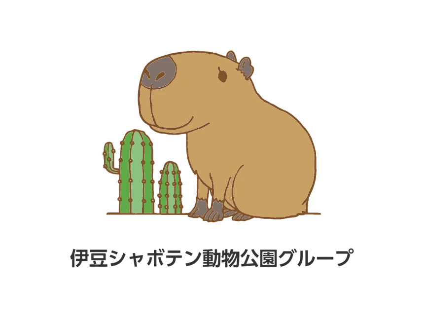 伊豆シャボテン公園
