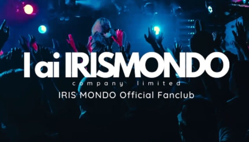 IRIS MONDO、「Bitfan」でオフィシャルファンクラブを開設！