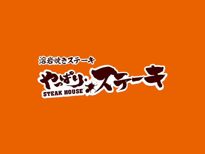 株式会社ディーズプランニングのロゴ