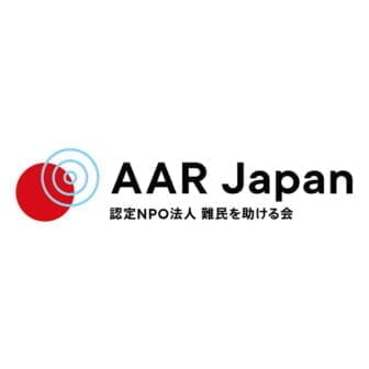 特定非営利活動法人難民を助ける会