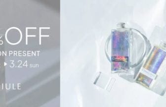 「セラクレンズ」感謝祭：美容の未来を祝う限定キャンペーン