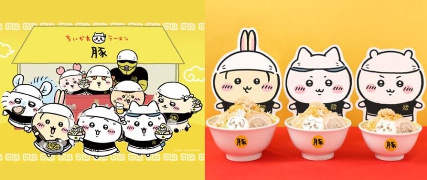 名古屋PARCOに『ちいかわラーメン 豚』が期間限定で登場！
