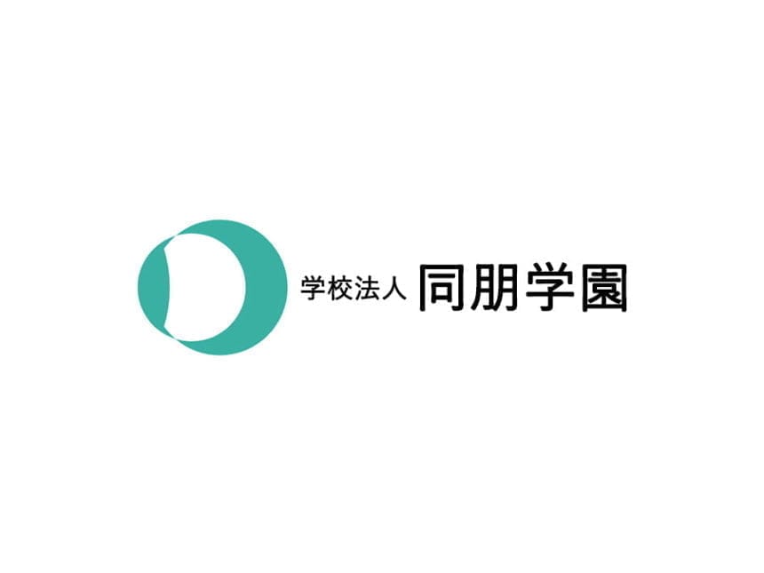 学校法人同朋学園