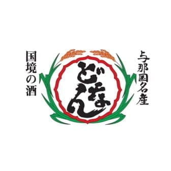 株式会社どなん酒造
