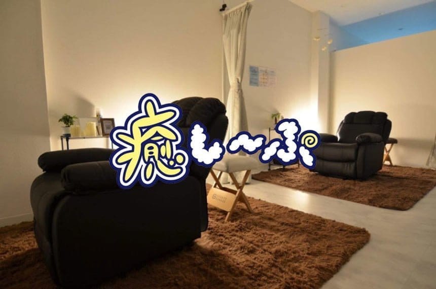 【癒し〜ぷ札幌大通店】ヘッドスパ専門店、グランドオープン！