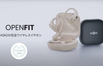 イヤホン ShokzOpenFitがGREEN AWARD 2023 PLATINUM受賞