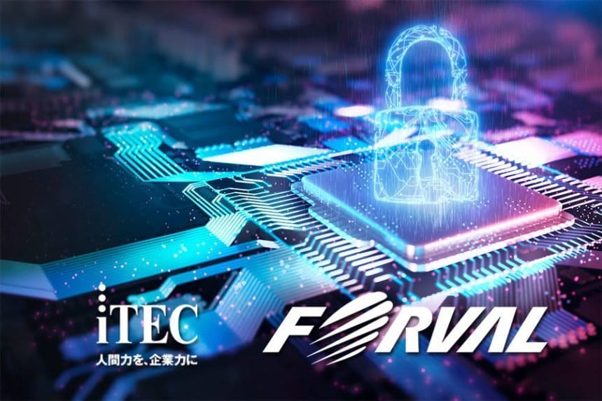 アイテックが新たなeラーニングプログラムを発表