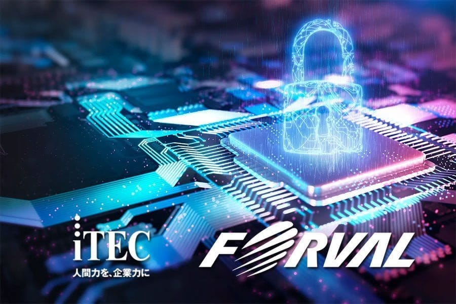 アイテックが新たなeラーニングプログラムを発表