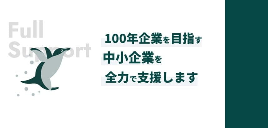 福島県の自動車リサイクル事業者がSDGsに取り組む