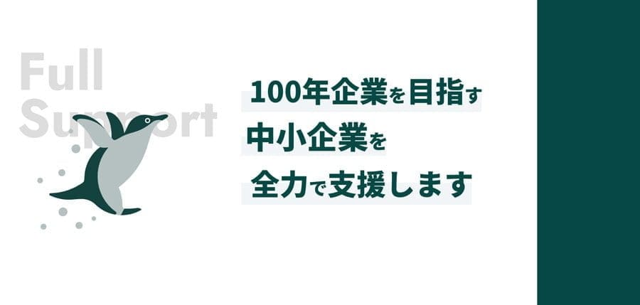 福島県の自動車リサイクル事業者がSDGsに取り組む