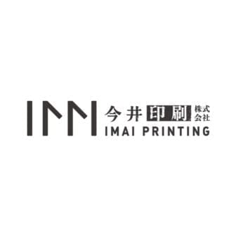 今井印刷株式会社