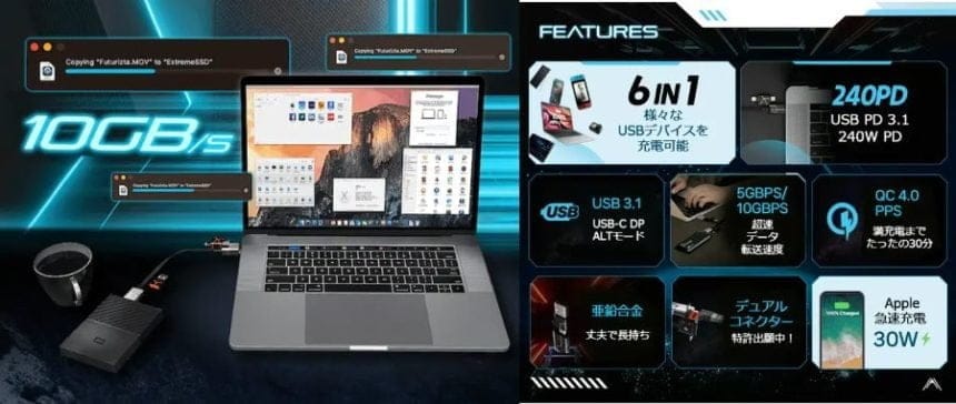 6IN1充電ケーブル「ZEUS X」シリーズ、様々なデバイスに対応