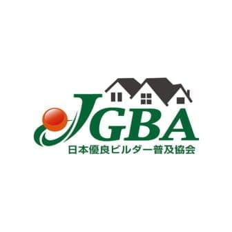 一般社団法人日本優良ビルダー普及協会
